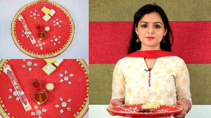 Raksha Bandhan: Home-made Thali for Rakhi DIY | राखी पर घर में बनाएं थाली | Boldsky
