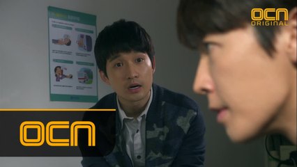 군기 바짝 든 신입사원 동해의 ′으르렁′ 수사