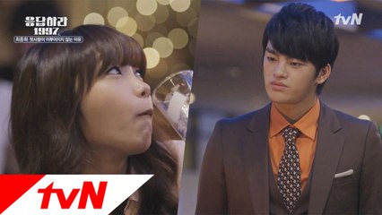 회식자리에 급습한 서인국 (ft.깜놀 정은지)