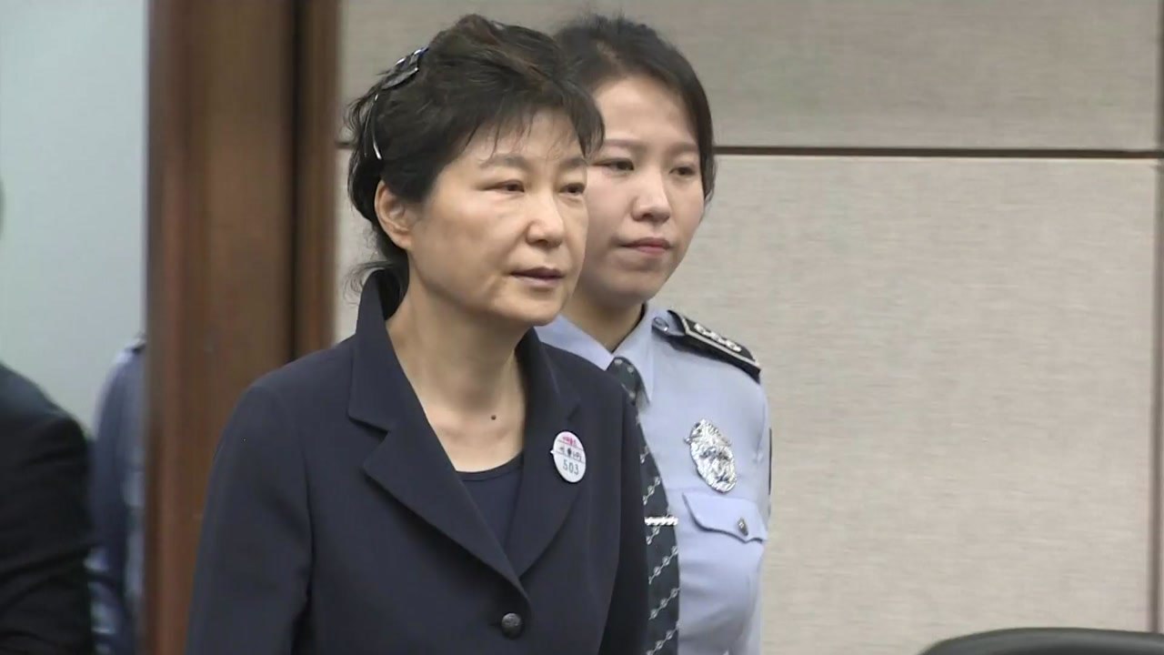 '국정농단' 박근혜 2심 징역 25년..."이재용 승계 청탁 인정" / YTN