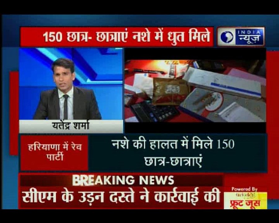 हरियाणा के सोनीपत में रेव पार्टी पर पड़ा मुख्यमंत्री के उड़नदस्ते का छापा