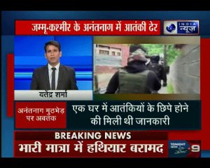 जम्मू कश्मीर के अनंतनाग में सेना ने 1 आतंकी को मार गिराया, 3 घि