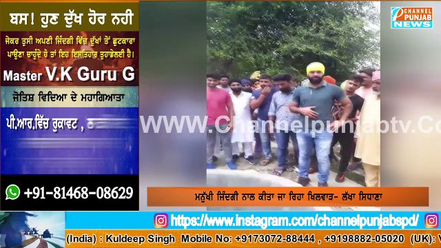 Lakha Sidhana ਨੇ Bathinda ਦੇ ਕਾਲਜ਼ 'ਚ ਮਾਰਿਆ ਛਾਪਾ ਧਰਤੀ ਹੇਠਲਾ ਪਾਣੀ ਕਰ ਰਹੇ ਸੀ ਦੂਸਿਤ ! Lakha Sidhana Latest News