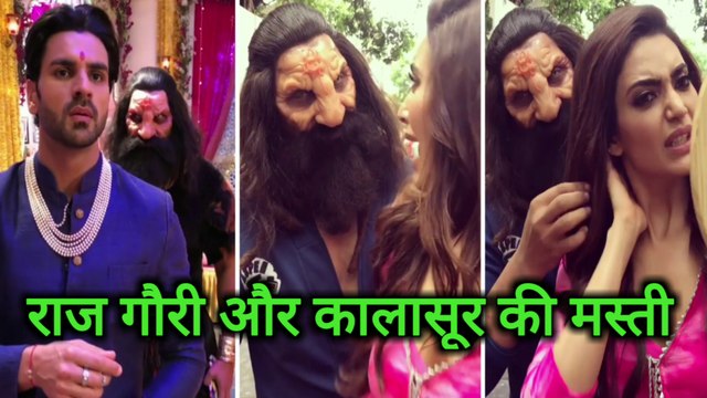 Qayamat Ki Raat Serial Off screen Raj, Gauri, Kaalasur की Masti || Star Plus