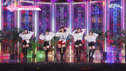 [단독/48스페셜] ♬I AM 2배속 댄스 @콘셉트 평가