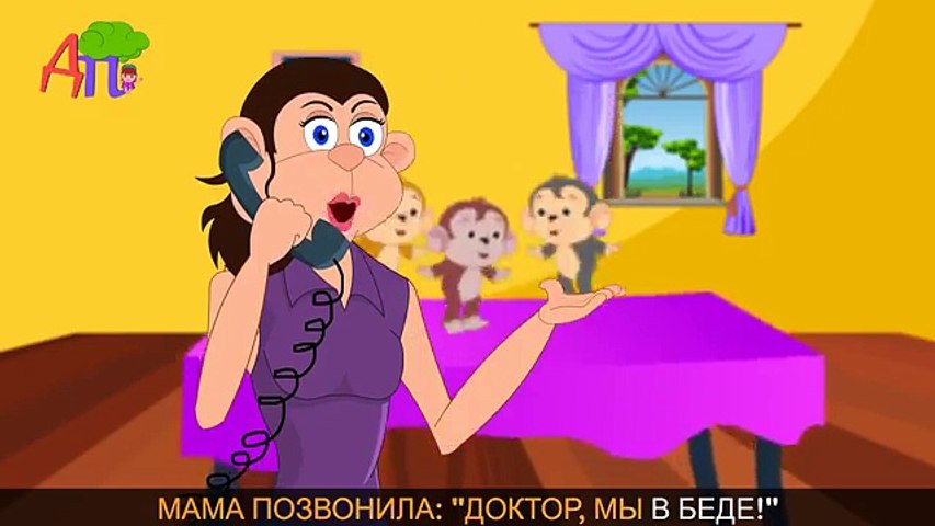 Пять маленьких обезьянок | Five Little Monkeys in Russian