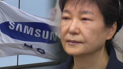 박근혜 '국정농단' 2심 징역 25년 선고 / YTN