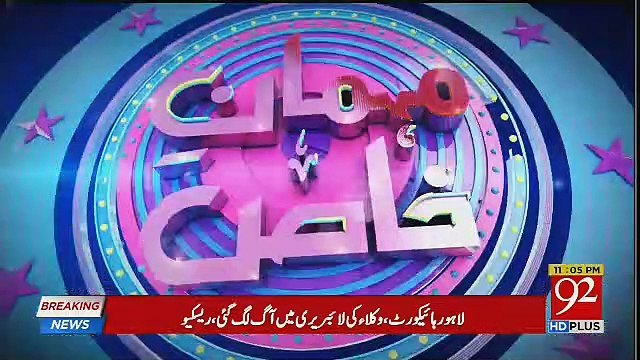 Sheikh Rasheed Sharing Funny Memories with His Mother