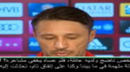 كرة قدم: الدوري الألماني: أتعاطف كلياً مع ليفاندوفكسي- كوفاتش