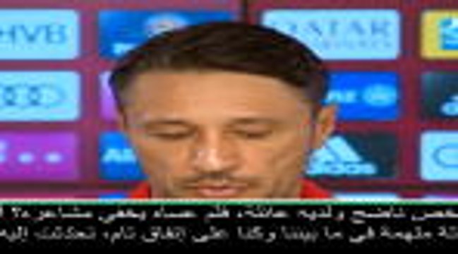 كرة قدم: الدوري الألماني: أتعاطف كلياً مع ليفاندوفكسي- كوفاتش