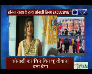 इंडिया न्यूज़ में शोभना यादव के साथ 'हैप्पी फिर भाग जाएगी' की स्टारकास्ट