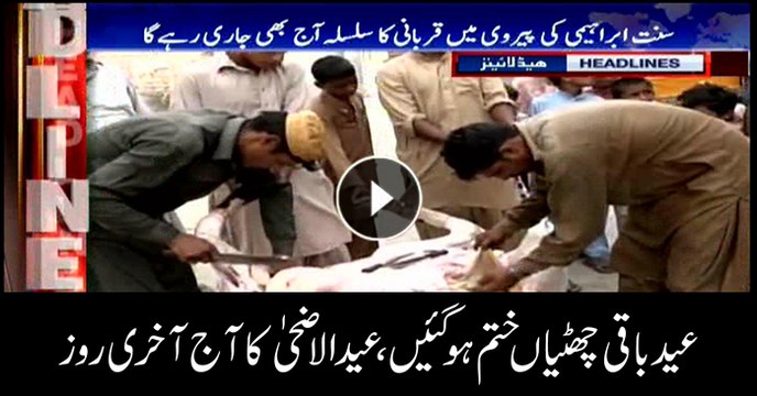 Headlines 0900 24th August 2018