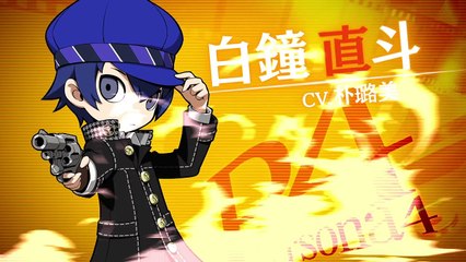 Persona Q2 - Présentation de Naoto