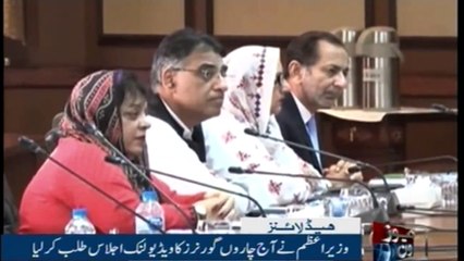 Newsone Headlines 11AM | 24-August-2018