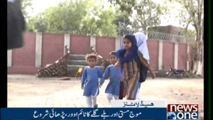 Newsone Headlines 12PM | 24-August-2018