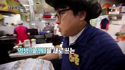 [예고] 제대로 ‘맛’보며 즐기자! 경남 식도락 여행!