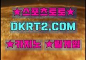 황금성게임 DKRT2쩜 C0M