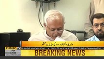 New Petroleum minister Ghulam Sarwar press conference - 24th August 2018