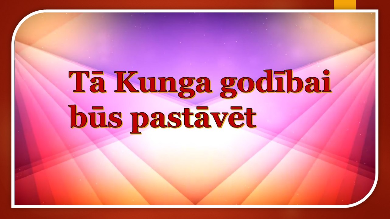 Tā Kunga godībai būs pastāvēt (Ketrina Ieviņa)