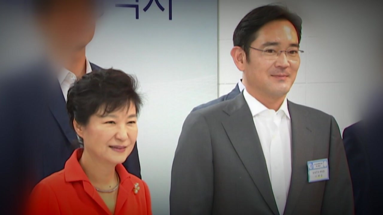 박근혜 판결, 이재용 상고심에 영향 미치나 / YTN