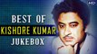 All Time Hits Of Kishore Kumar | किशोर कुमार के गाने | Happy Birthday Kishore Da | Kishore Songs