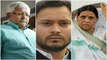 Lalu Yadav, Rabri, Tejashwi Yadav समेत 12 लोगों पर IRCTC Scam में Charge Sheet दर्ज । वनइंडिया हिंदी