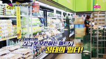 마트 첫 오픈 날, 히어로가 되어라!