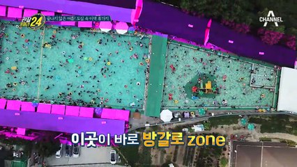 전날부터 줄서야 하는 북한산 워터파크? 얼마나 좋길래~