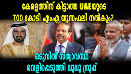 വൻ പ്രചാരണം..സത്യാവസ്ഥ ഇങ്ങനെയാണ്