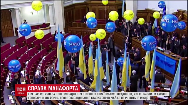 Випуск ТСН.19:30 за 22 серпня 2018 року