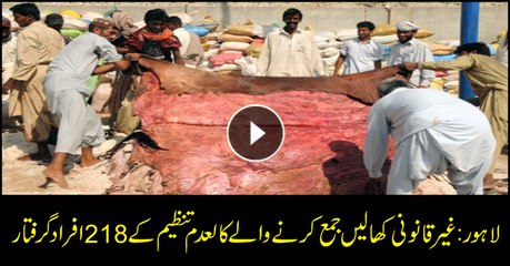 Lahore; Police arrests 218 accused in Lahore