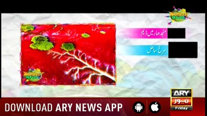 Amazing Dunya 24th August 2018