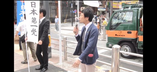 20180707　日本第一党周知街宣  ​八王子駅前  演説　日本第一党新宿党員　堀切笹美
