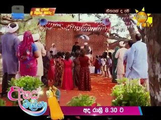 Heenayakda Me Teledrama - 302 - 24th August 2018