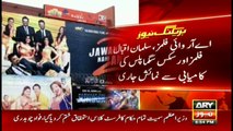 Jawani Phir Nahi Ani 2 breaks all records