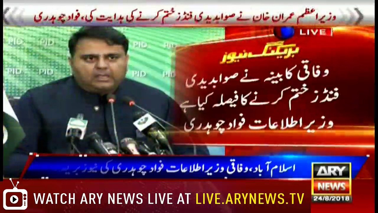 News @ 6 – 24th August 2018