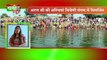 GrameenNews_Chhattisgarh 24 August 2018 | News Bulletin | Hindi News Bulletin | Hindi Samachar | Daily News Update