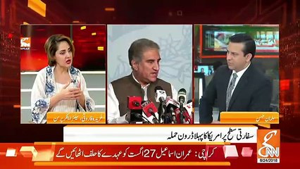 GNN Special – 24th August 2018