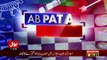 Ab Pata Chala– 24th August 2018
