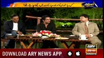 Aiteraz Hai | Adil Abbasi |Eid Special | 24 August 2018