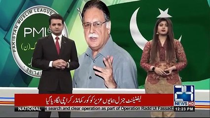 Breaking: Ch Nisar Trying to Meet Nawaz Sharif in Adiala