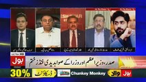 Tajzia Sami Ibrahim Kay Sath - 24th August 2018