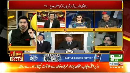 Sawal To Hoga - 24th August 2018
