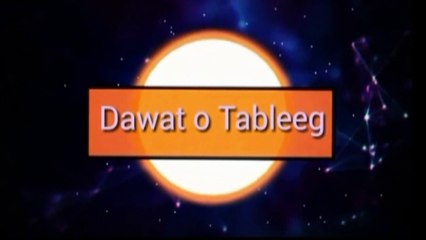 Jannat Me Ek Cheez Nahi Hai Bayan By Mufti Tariq Masood Shab