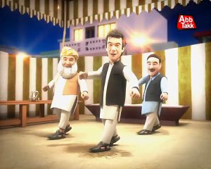 Abb Takk - Dont Mind-  BAKRA EID 2018