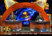 Hiru 9.55pm Sinhala News - 24th August 2018