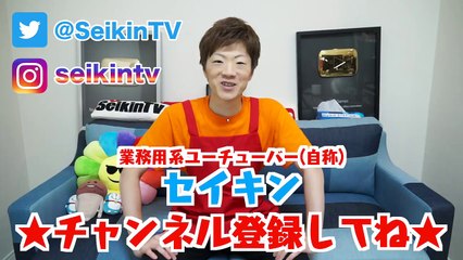 【復活】業務用マシンでトンデモ揚げ餃子作り！！！！！