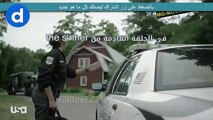 مسلسل المذنب The Sinner | اعلان الحلقة 5 من الموسم الثاني مترجم للعربية HD