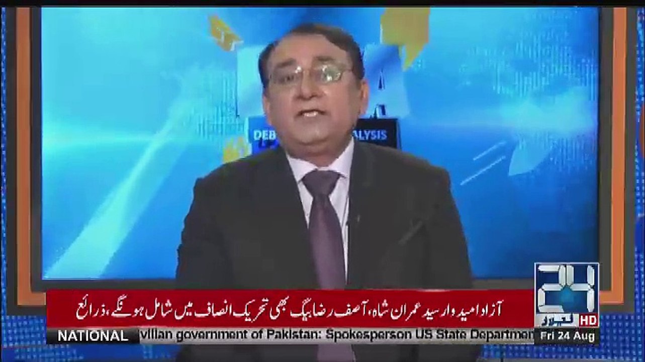 DNA - 24th August 2018