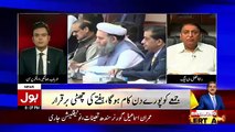 Rana Afzal Badly Critisize To Imran Khan Govt..